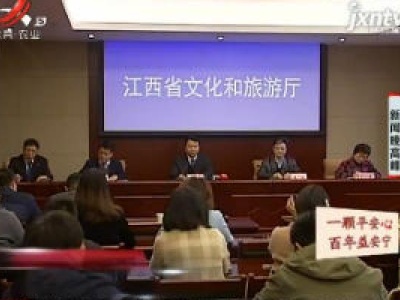 新闻晚高峰20190304