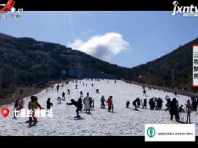 三农聚焦20190220 深山里的滑雪场