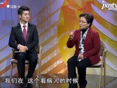 天天健康20180303