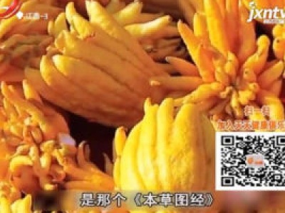 天天健康20181003