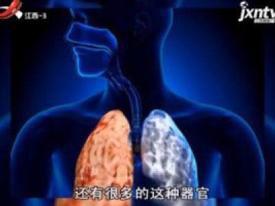 天天健康20180610