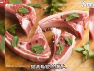 天天健康20180923