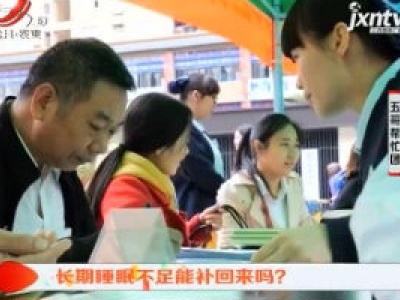 五哥帮忙团20190121