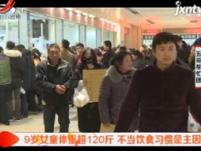 五哥帮忙团20190225