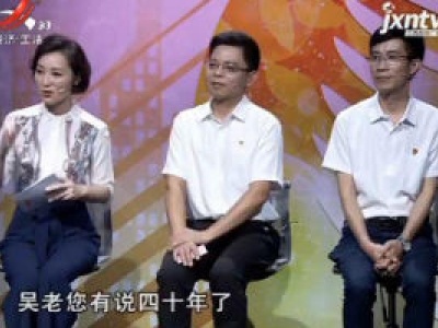 天天健康20190218