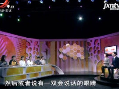天天健康20190228