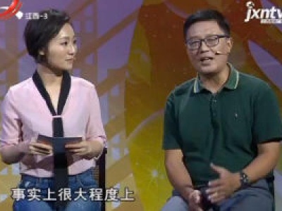 天天健康20180917