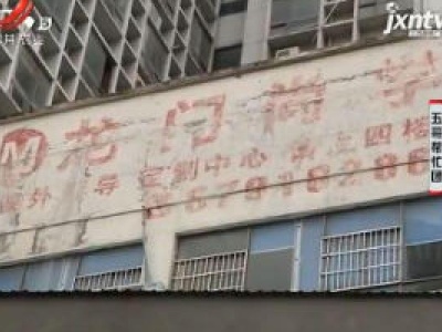 五哥帮忙团20181209