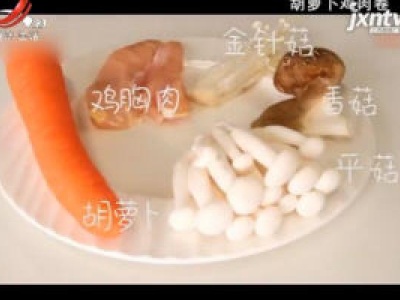 天天健康20190225