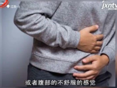天天健康20180520