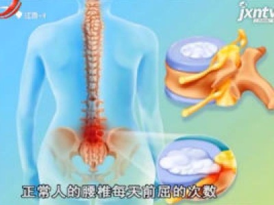 天天健康20180412