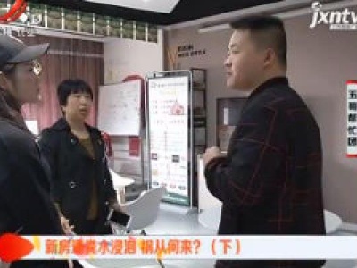 五哥帮忙团20181111