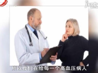 天天健康20180503