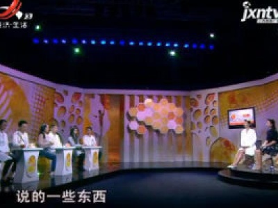 天天健康20190304