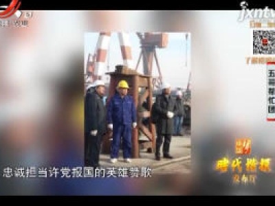 五哥帮忙团20190109