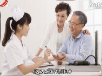 天天健康20180305