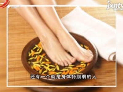 天天健康20181210