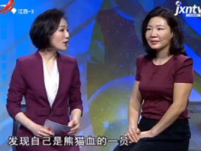 天天健康20181004