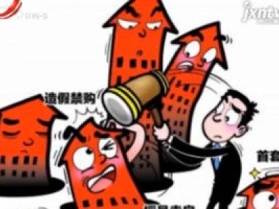 江西房地产20180421
