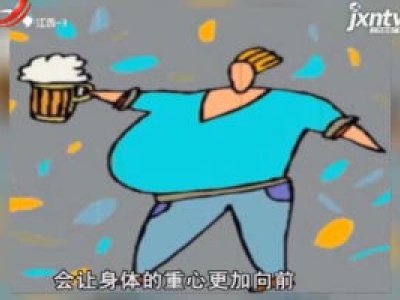天天健康20180510