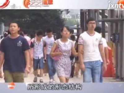 天天健康20180620