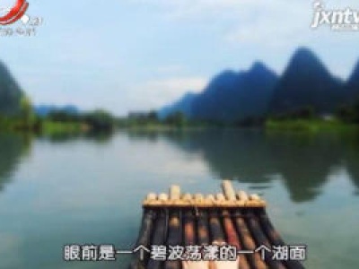 天天健康20190315