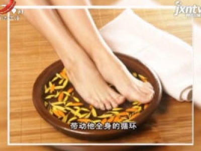 天天健康20190112