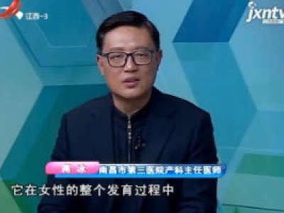 天天健康20180112