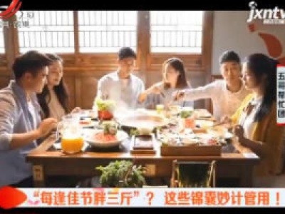 五哥帮忙团20190128