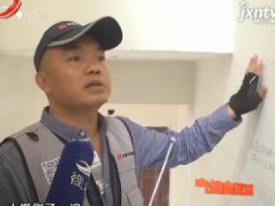 江西房地产20180428
