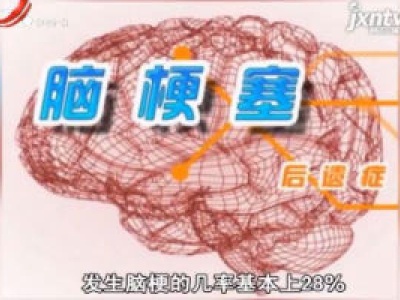 天天健康20180226