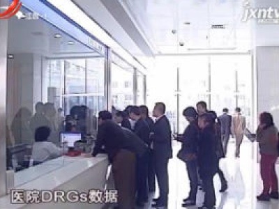 天天健康20181120
