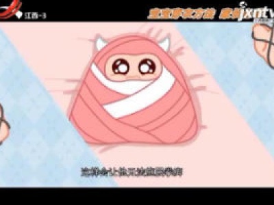 天天健康20180224