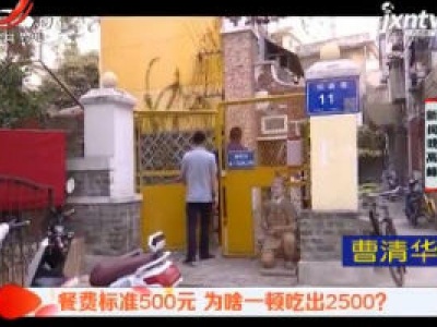 五哥帮忙团20181008