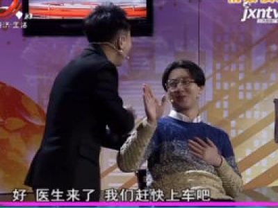 天天健康20190110