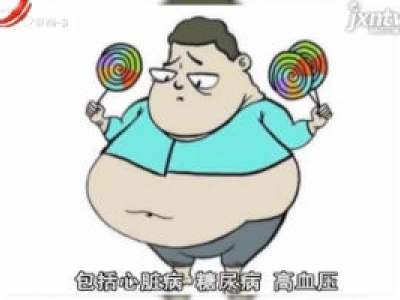 天天健康20181125