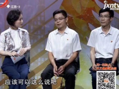 天天健康20181001