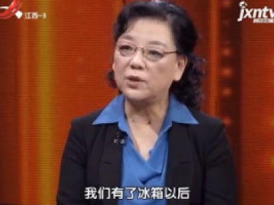 天天健康20180830