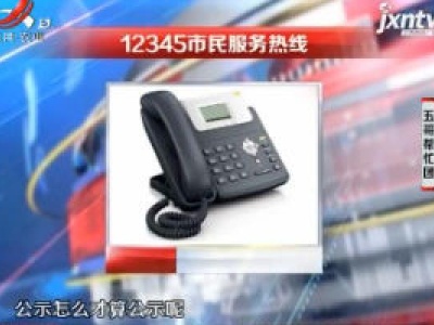 五哥帮忙团20190124
