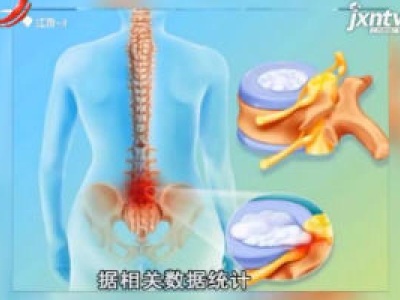 天天健康20180408
