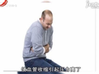 天天健康20181007