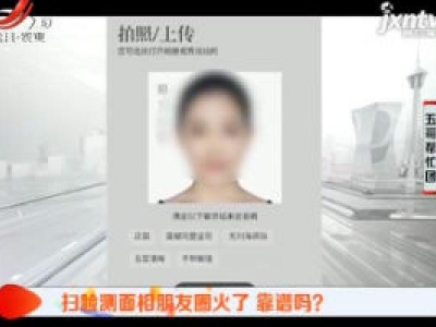 五哥帮忙团20190306