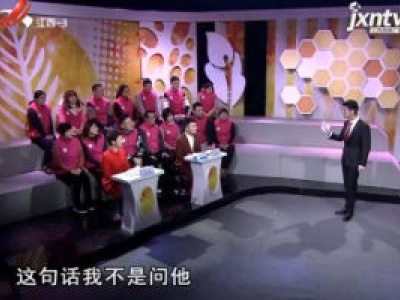 天天健康20180215