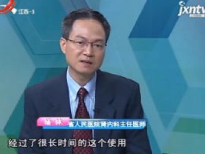 天天健康20180208