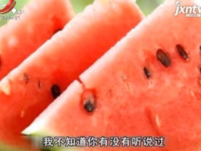 天天健康20190104
