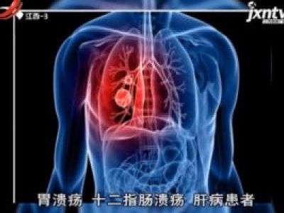 天天健康20180419