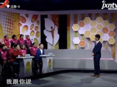 天天健康20180505