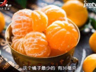 天天健康20190222