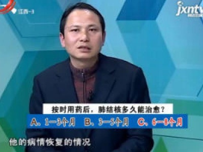 天天健康20180101