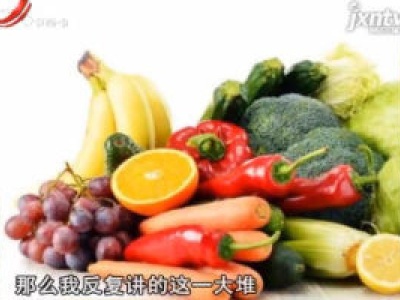 天天健康20180314